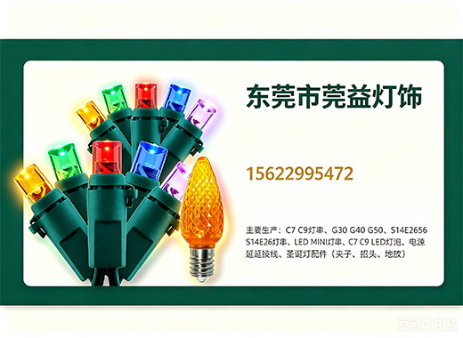 莞益郴州线上分站